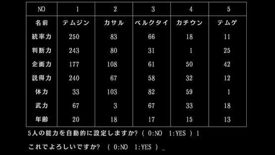 Aoki Ookami to Shiroki Mejika — screenshot 2