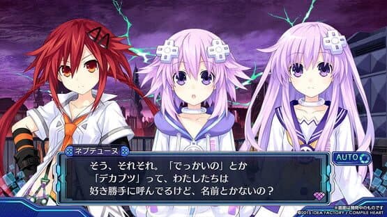 Megadimension Neptunia VII — screenshot 3