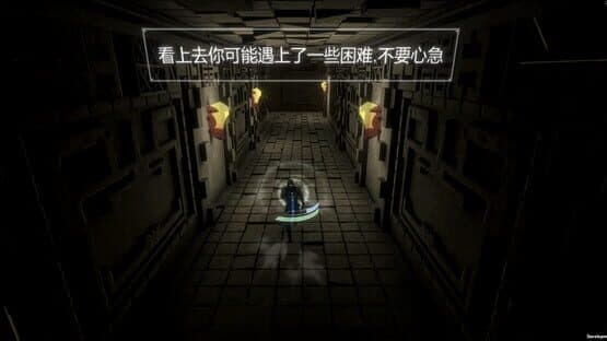 Curre — screenshot 3