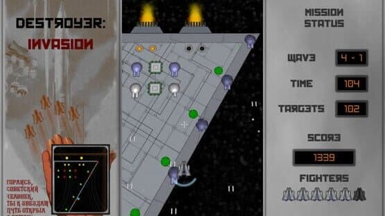 Destroyer: Invasion — screenshot 5