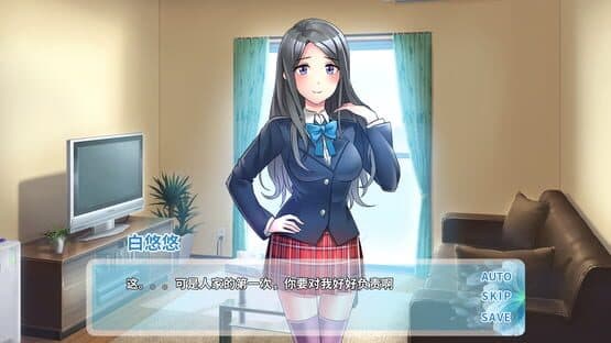 Summer Lotus — screenshot 1