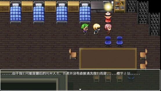 Asura Valley — screenshot 4