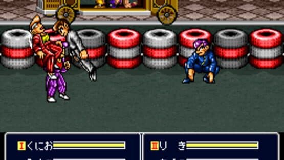 Shin Nekketsu Kouha Kunio-kun: Kunio-tachi no Banka — screenshot 3