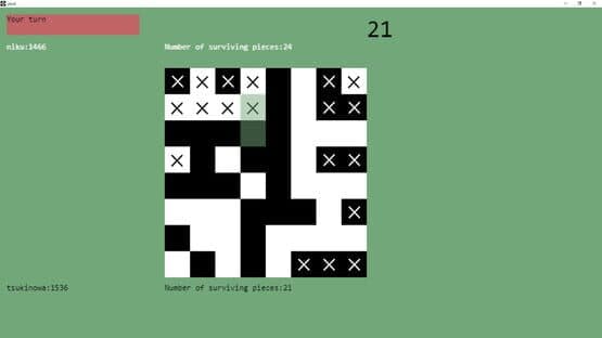 Ulxrd — screenshot 2