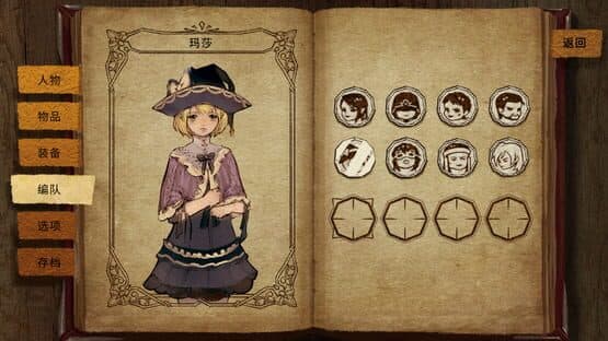 Falsemen — screenshot 7