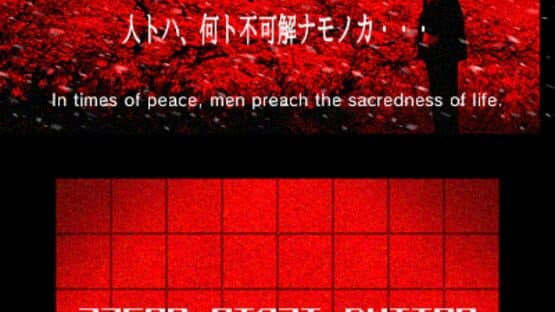 Kokuga — screenshot 1