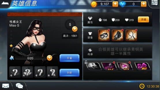 Street Heroes — screenshot 1