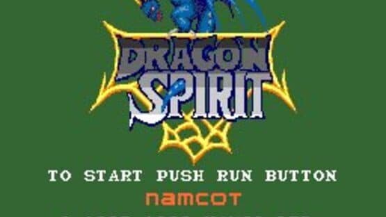 Dragon Spirit — screenshot 5