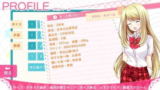 Girl Friend Beta: Summer Vacation Spent With You — screenshot 4