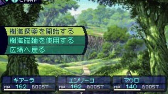 Etrian Odyssey — screenshot 4