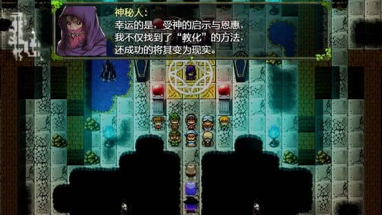 Qū Mèi: Jiàohuà — screenshot 7