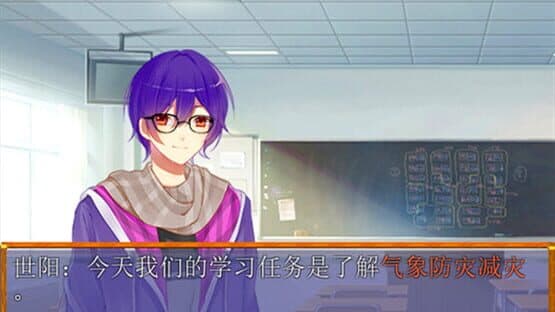 Shiyang Teaches You to Learn Disaster Prevention — screenshot 3