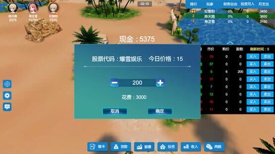 Rich Code — screenshot 3
