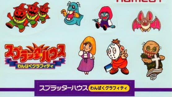 Splatterhouse: Wanpaku Graffiti — screenshot 1