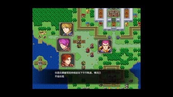 Valencia Saga: Sophia's rebirth — screenshot 1