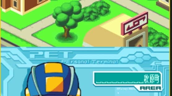Rockman.EXE Operate Shooting Star — screenshot 2