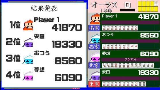 Action Mahjong — screenshot 5