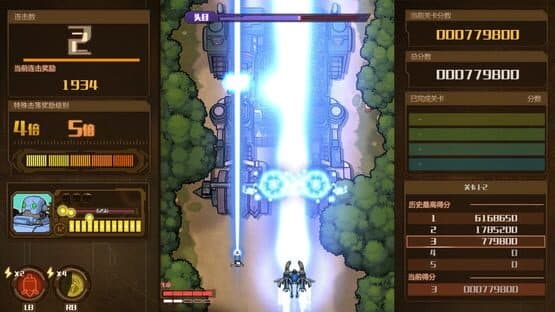 AngerForce: Reloaded — screenshot 5