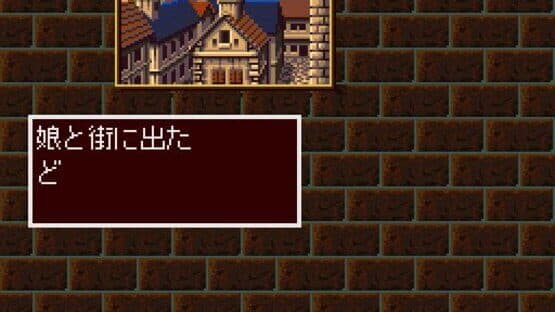 Princess Maker: Legend of Another World — screenshot 2