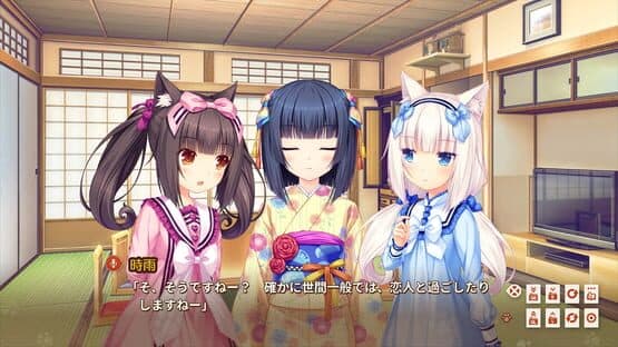 Nekopara Extra — screenshot 8