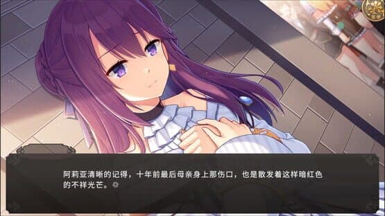 Unconquered Castle — screenshot 3