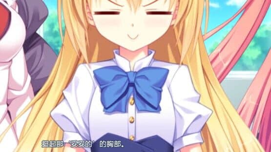 Shàshí Qíngyīn — screenshot 4