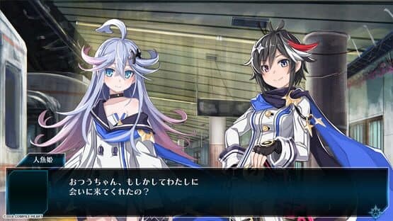 Mary Skelter 2 — screenshot 7