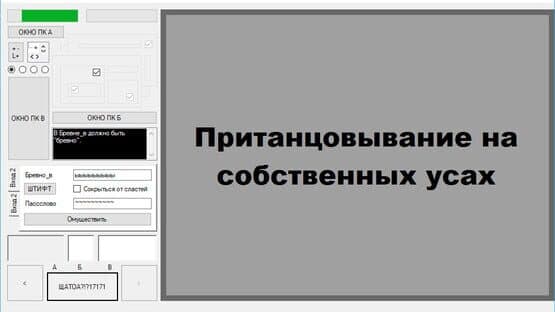 WN — screenshot 5