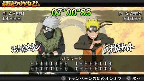 Naruto Shippuden: Ultimate Ninja Impact — screenshot 3
