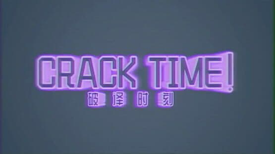 Code Cracker — screenshot 5