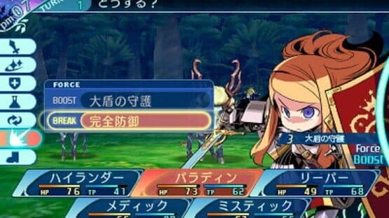 Etrian Odyssey Nexus — screenshot 2