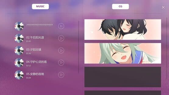 Your Smile Beyond Twilight — screenshot 5