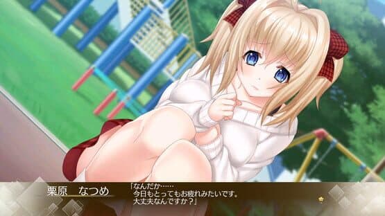 Song of Memories — screenshot 4