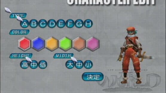 .Hack//Frägment — screenshot 1