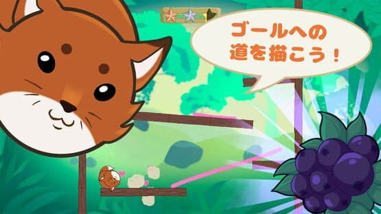 Guruguru Animals — screenshot 1