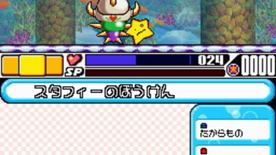 Densetsu no Starfy 4 — screenshot 6
