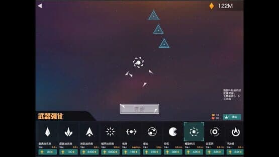 Glutton Man — screenshot 3