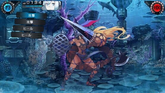 Ray Gigant — screenshot 3