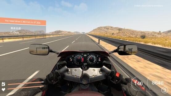 Just Ride — screenshot 1