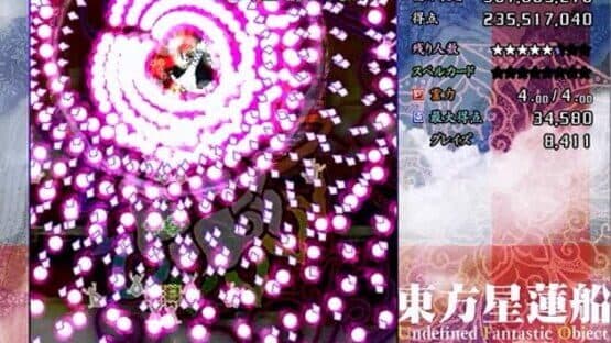 Touhou Seirensen: Undefined Fantastic Object — screenshot 1