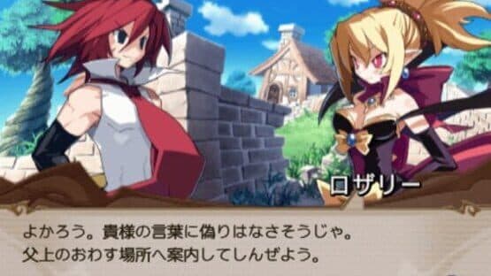 Disgaea 2: Cursed Memories — screenshot 1