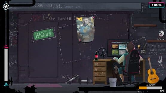 Glad Valakas Simulator — screenshot 1