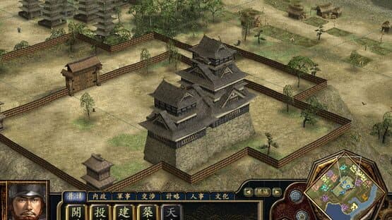 Nobunaga's Ambition: Tenkasousei with Power Up Kit — screenshot 3