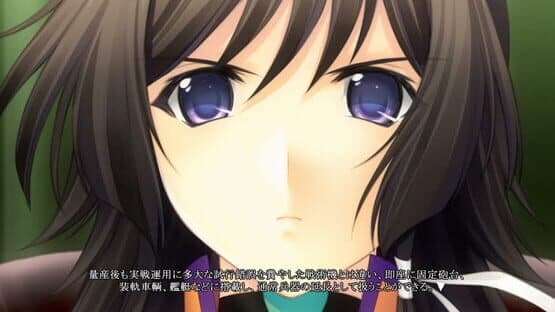 Muv-Luv Alternative: Total Eclipse — screenshot 2