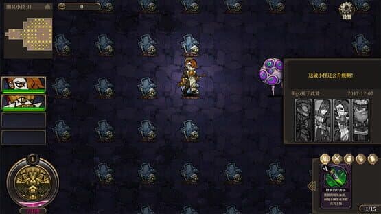 Mad Crown — screenshot 1