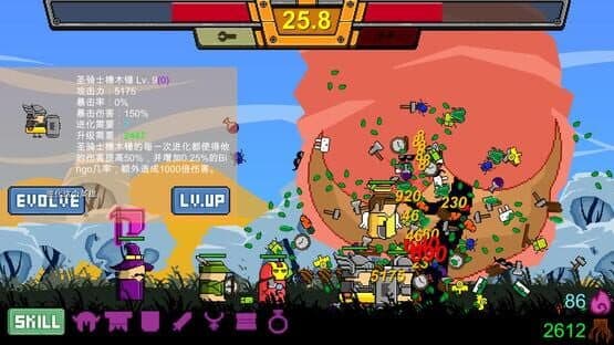 Lumber King — screenshot 5