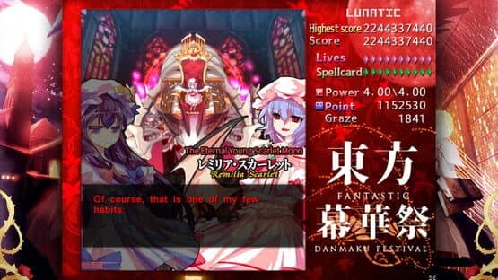 Touhou Makuka Sai: Fantastic Danmaku Festival — screenshot 5