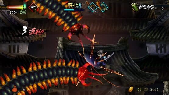 Muramasa: The Demon Blade — screenshot 5