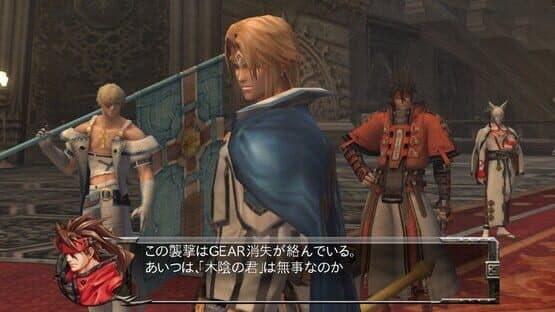 Guilty Gear 2: Overture — screenshot 2