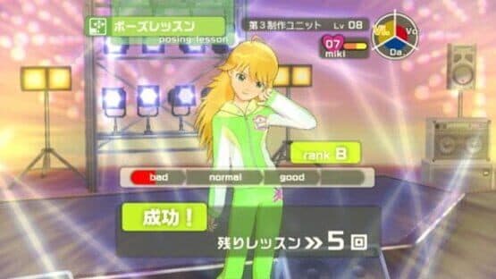 The Idolmaster — screenshot 3